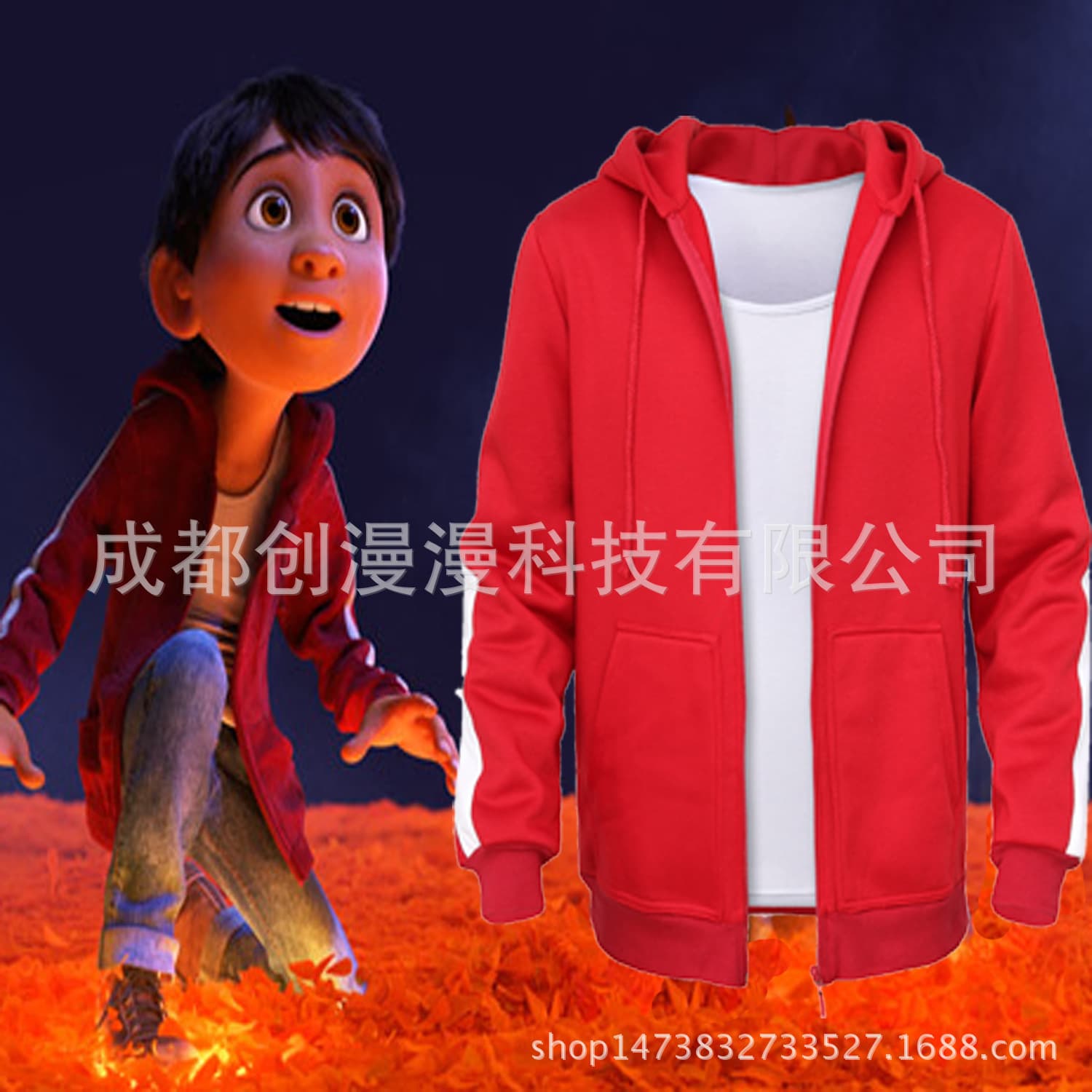 Hot Selling Coco Miguel Red Hoodie with Fleece Lining and Thickening - Children's Clothing
