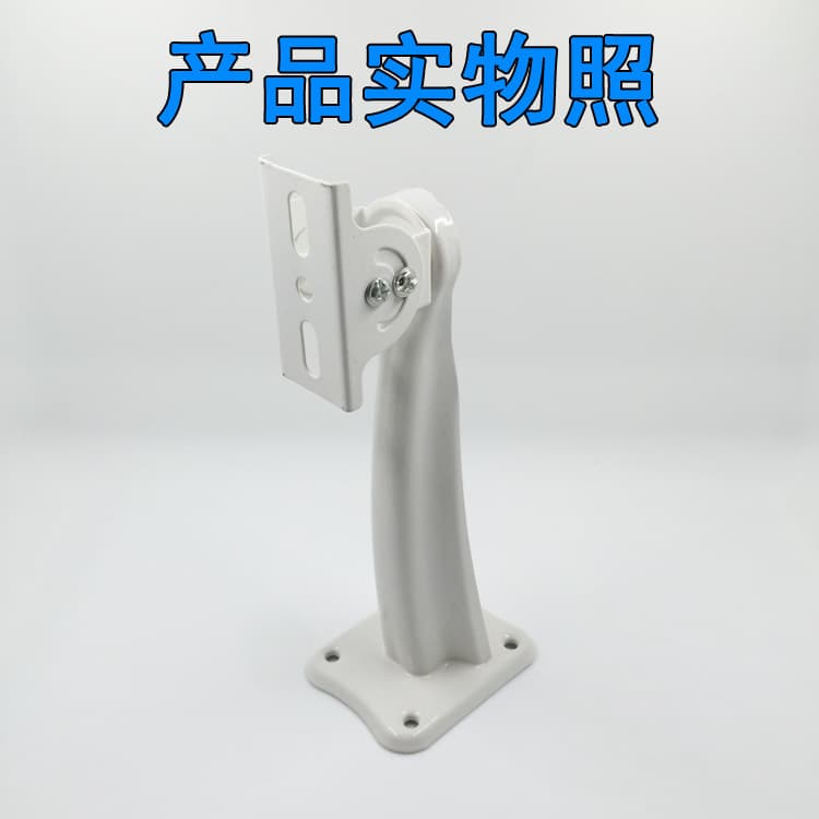 507 Curved Wall Mount Camera Bracket Surveillance Thickened Arc 508B Wall Mount Rotating