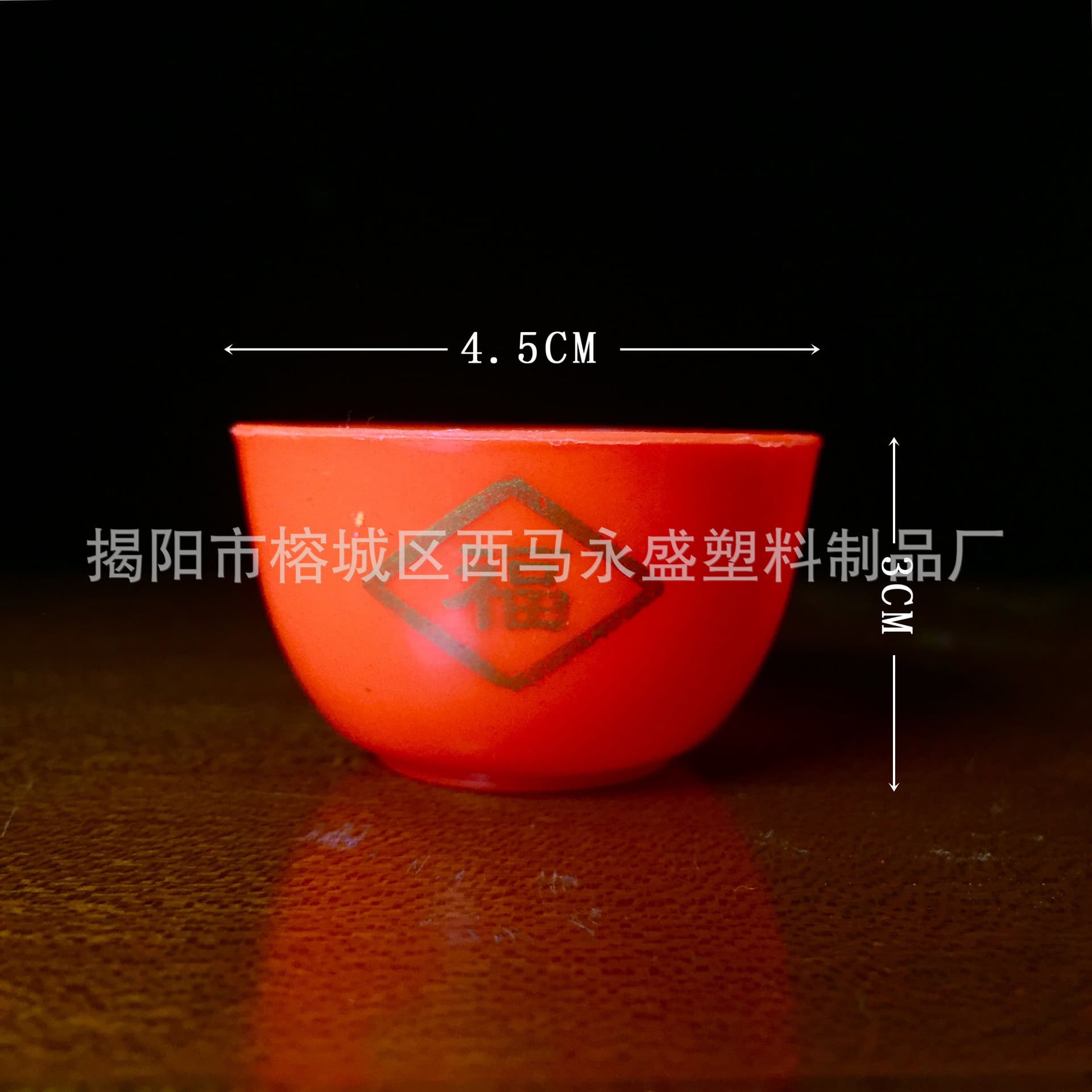 Buddhist Utensils: Red Plastic Tea Cups with "Fu" Character for Worship and Festive Occasions