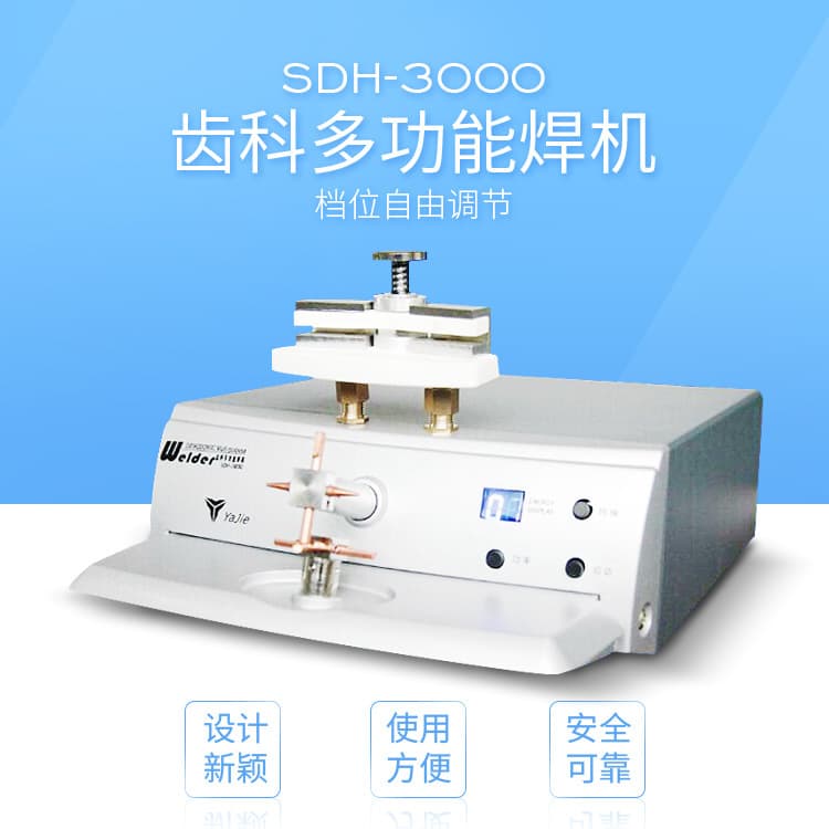 Dental Orthodontic Micro Spot Welder, Laboratory Equipment Orthodontic Device, Dental Steel Wire Nickel-Titanium Wire Molybdenum Wire Spot Welder