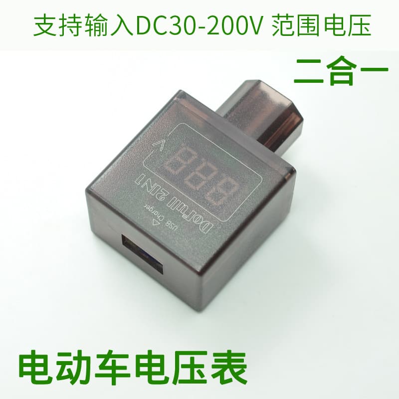 Digital Display Electric Car Voltmeter 48V 60V 72V 96V Electric Vehicle Mobile Phone Charger Battery to USB Charging