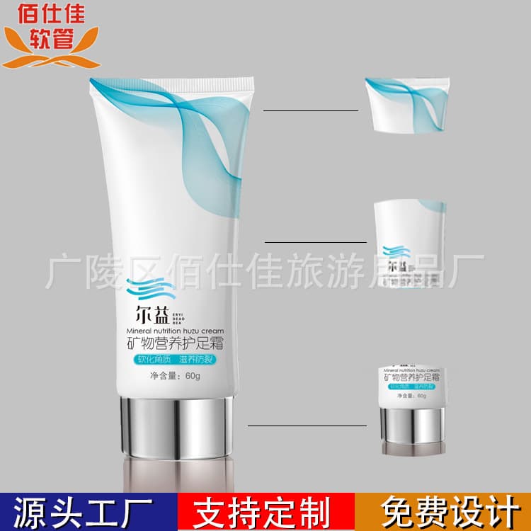 Flip Cap Soft Tubes for Shampoo, Hand Cream, PE Toothpaste, Cosmetic Packaging Material, Dispensing Bottles, Flip Cap Facial Cleanser Tubes