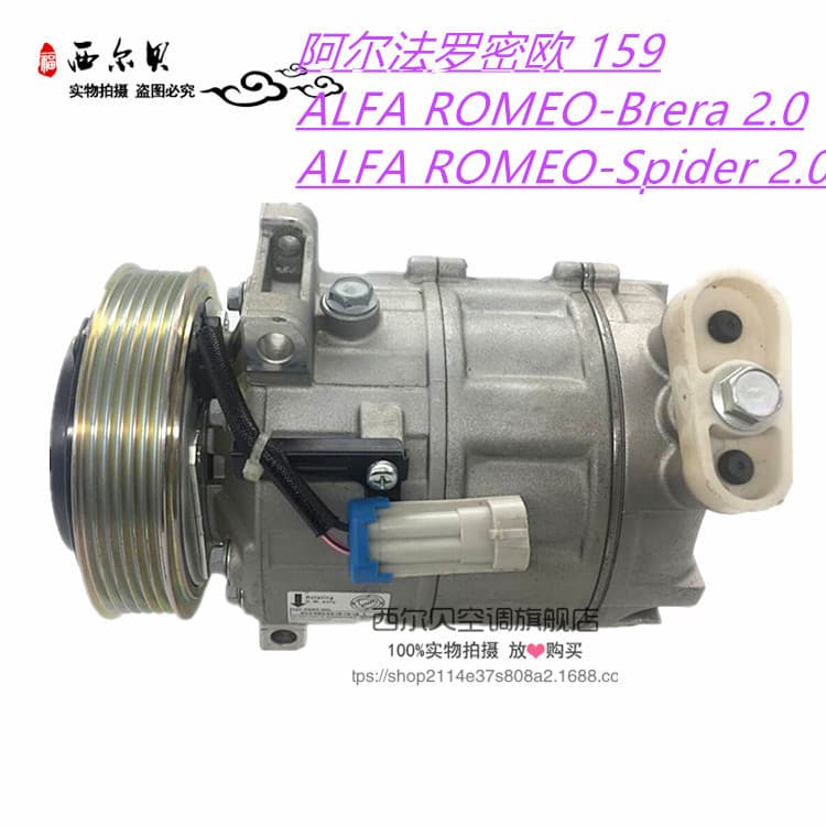 Air Conditioning Compressor for Alfa Romeo 159 ALFA ROMEO Brera Spider AC Pump