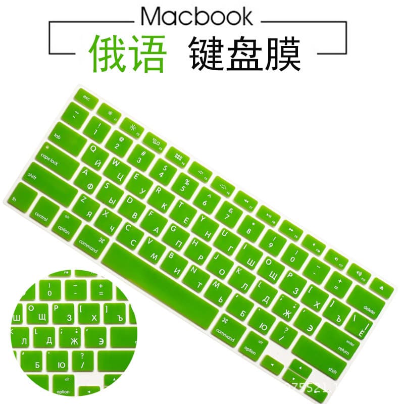 Compatible with Apple MacBook Russian keyboard cover, phonetic keyboard protector, Russian key stickers