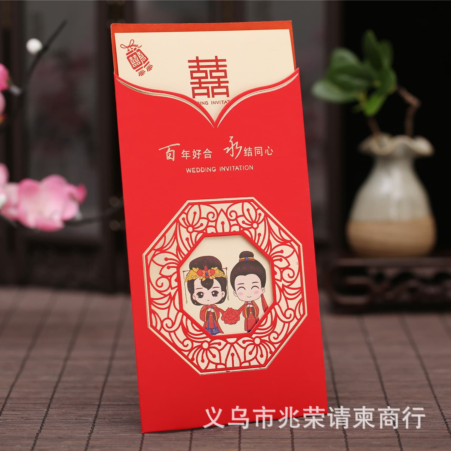 Wedding Invitation Cards, Exquisite Chinese Style, Pull-Out Invitation Cards, Wedding Invitations, Festive and Elegant, Eternal Happiness, Affordable