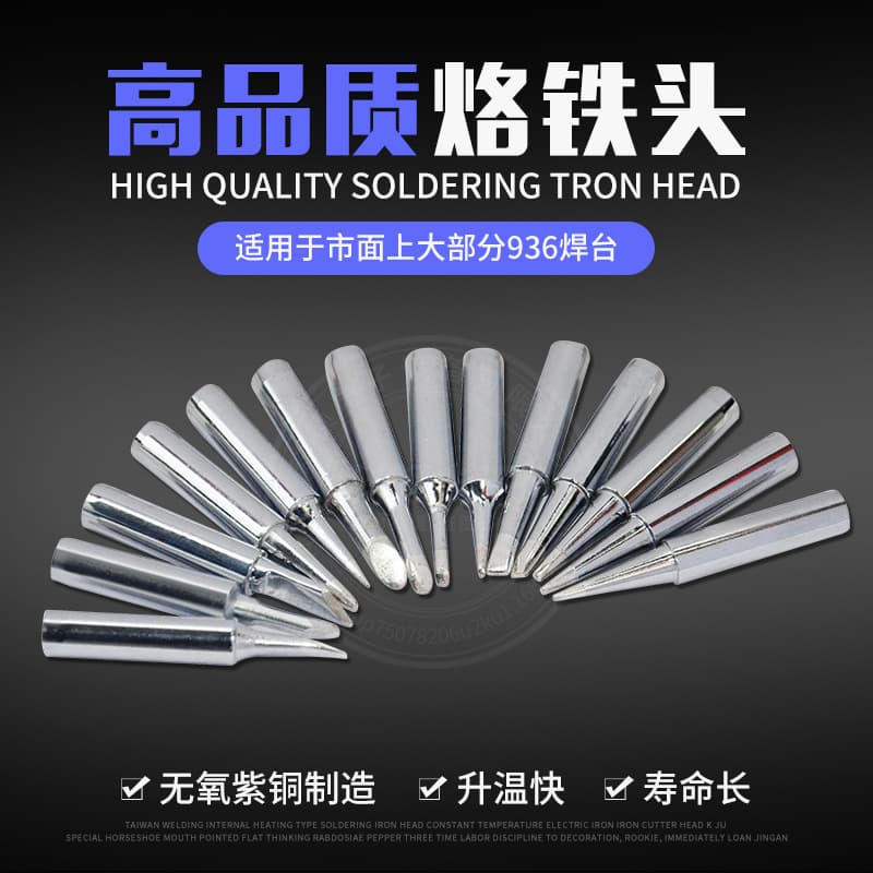 Factory direct sales of internal heating soldering iron tips, 936 Luo iron tips, K-tip horseshoe-shaped extra-point tip, flat tip, curved tip.