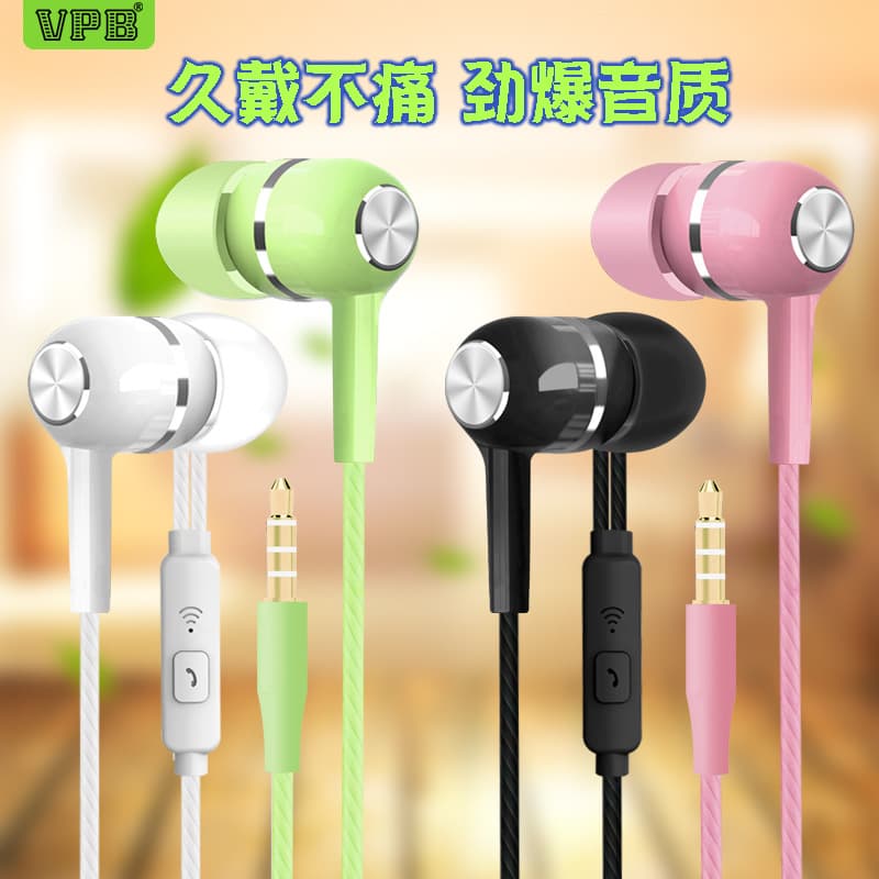 VPB S12 Sports Heavy Bass In-Ear Wired Earphone with Remote and Mic, Factory Stock Wholesale