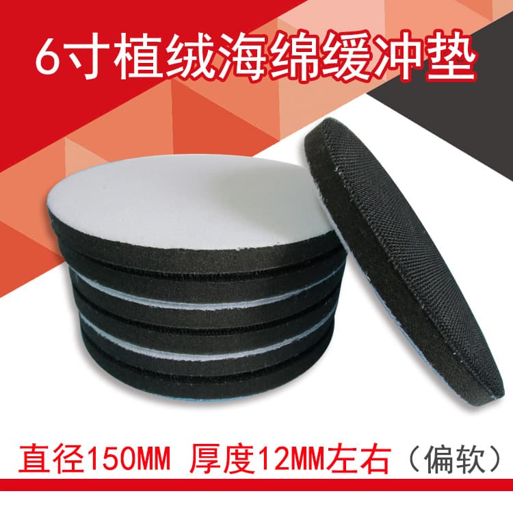 6 Inch 150mm Soft Sponge Buffer Pad Self-Adhesive Sandpaper Polishing Disc Suitable For Arc Surface Grinding Air Pneumatic Tool