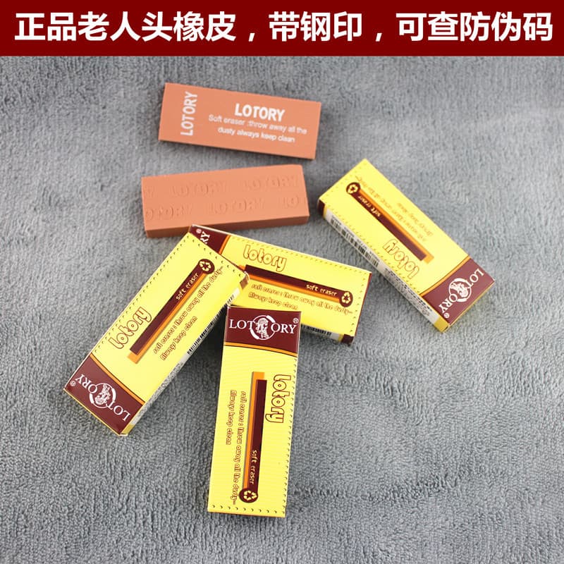 Wholesale genuine old man's head eraser 4B sketch drawing eraser pencil eraser drawing eraser art supplies