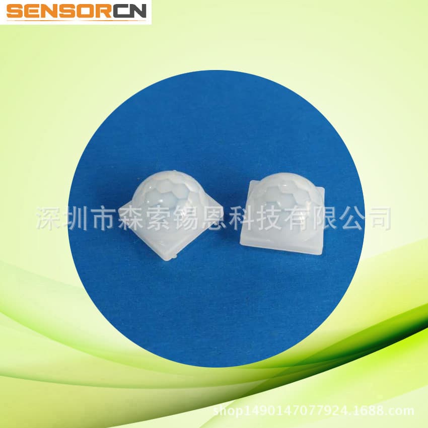 Factory self-sale large quantity in stock night light sensing lens, infrared sensing PIR lens, human body sensing lens.