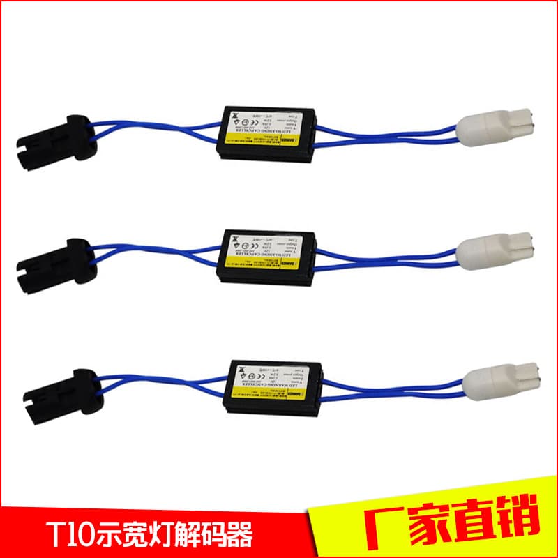 Car Led Decoding Line Group T10 Wide Light Decoder W5w Led Decoder Automobile Accessories Other Lights