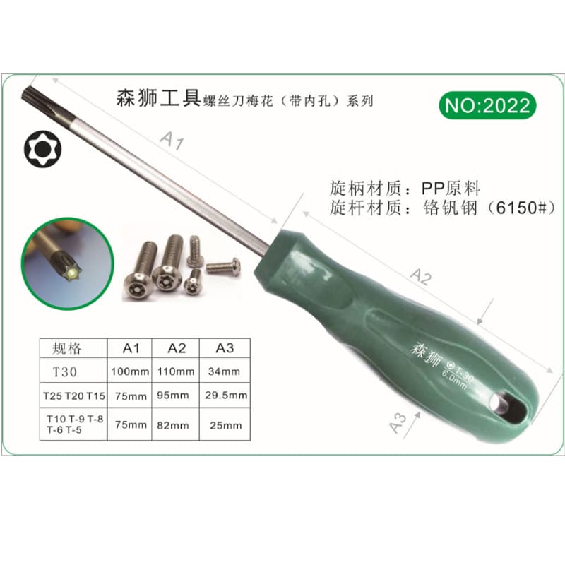 Factory wholesale multi-specification special screwdriver with hole Torx hex 75mm screwdriver bit for disassembly