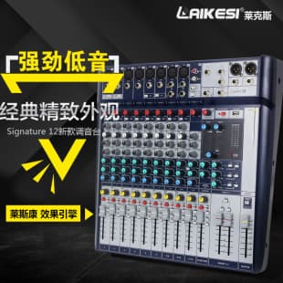 Factory Source 12-Channel 16-Channel Bluetooth USB Stage Performance Conference Multifunction Mixer Pure Mixer