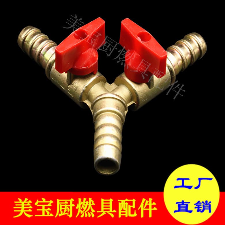 Y-Type Three-Way Valve Gas Three-Way Switch Joint Gas Pipe Gas Separation Switch Liquefied Gas Three-Way Ball Valve