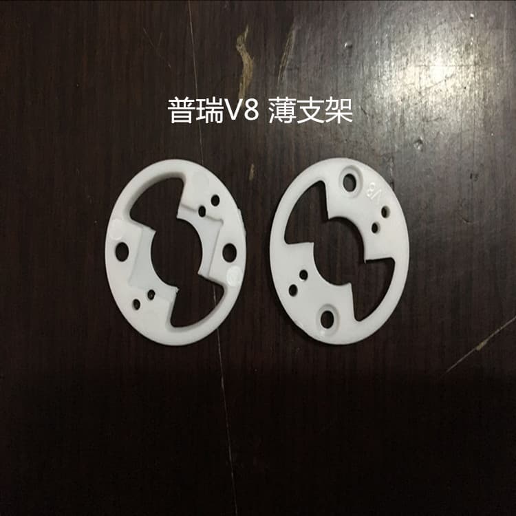 Supply PURE brackets V8 brackets LED light source brackets COB light source mounting brackets V18 V10 V13
