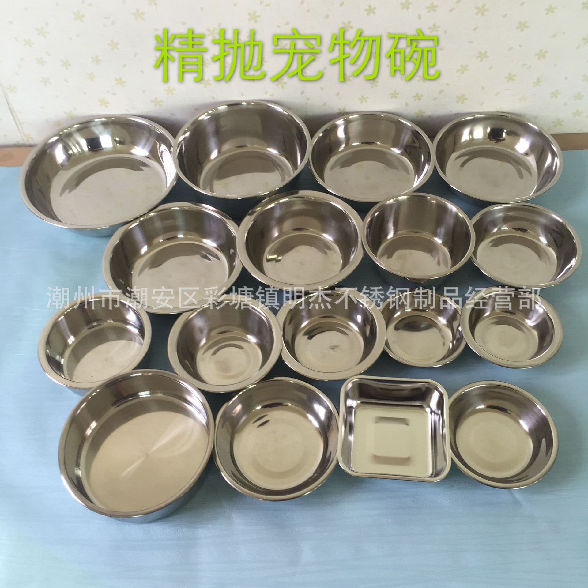 Non-magnetic stainless steel pet bowl liner sleeve melamine sleeve plastic accessories steel basin cat and dog bowl stainless steel dog basin tableware