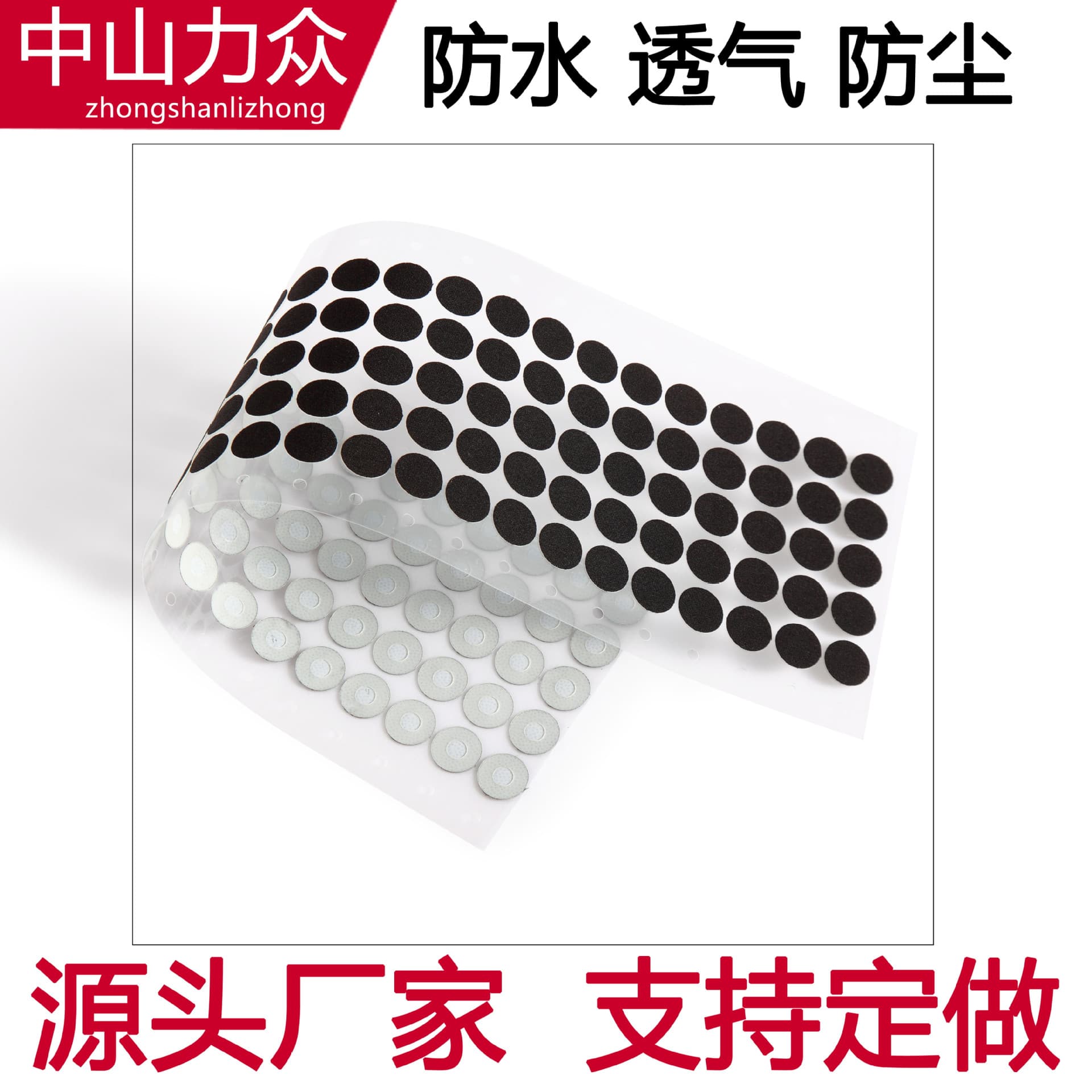 Manufacturer Supplies Hydrophobic Breathable Membrane, Sensor Waterproof Breathable Film, Oleophobic Breathable PTFE Membrane