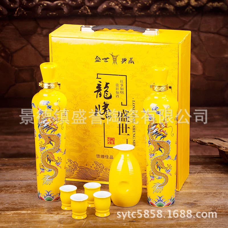 Dragon Soaring in Prosperity Ceramic Wine Bottle 1 Jin Capacity Wine Set Gift Box Collectible Edition 750ml Jingdezhen Blue and White Porcelain