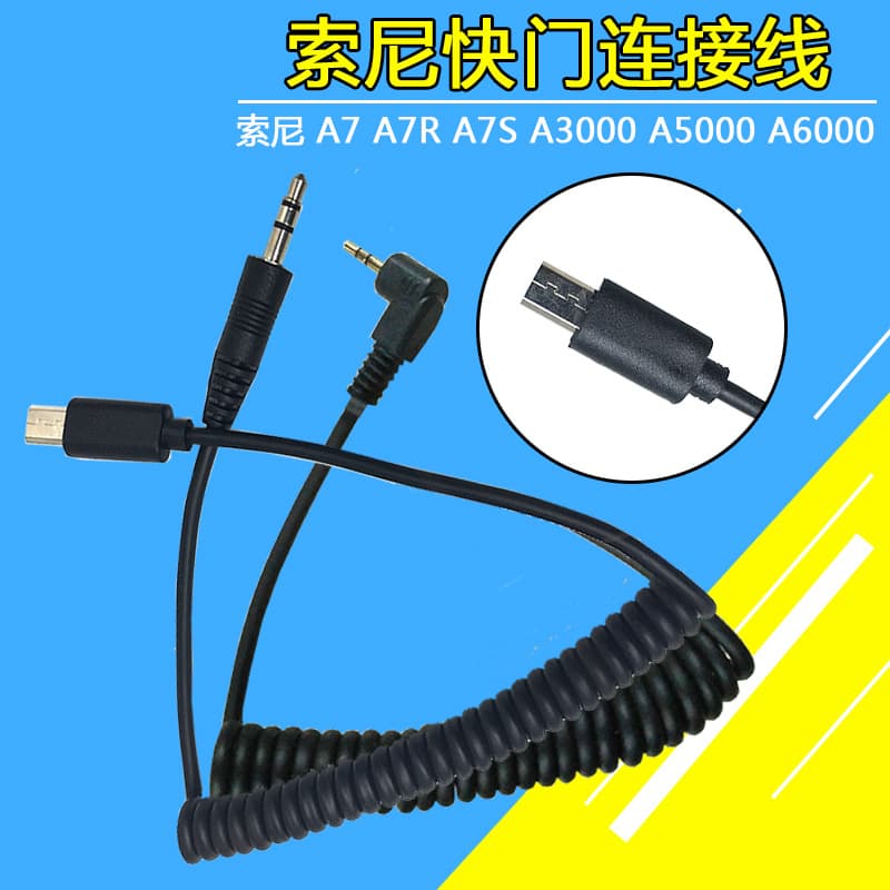 3.5mm/2.5mm S2 camera shutter connection cable for remote controller/flash trigger, RS-VPR1 cable