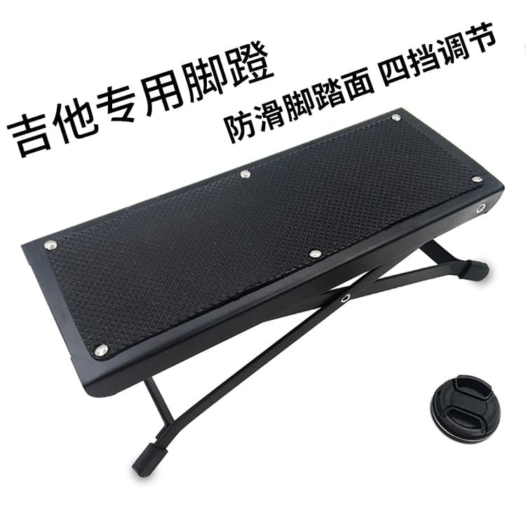 Factory Direct Guitar Footrest Guitar Pedal Folding Classical Guitar Foot Stool 4-Level Adjustable Drop Shipping Wholesale