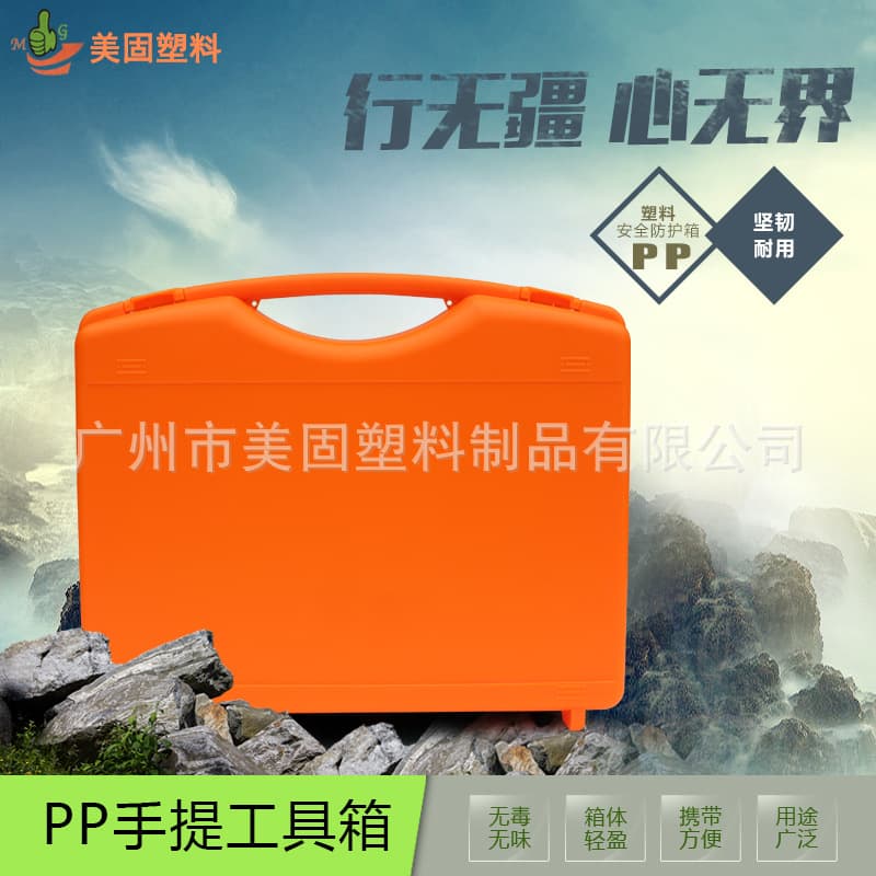 Factory Direct Plastic Tool Box Car Tool Box Plastic Tool Box Portable Multifunctional Tool Box Load-Bearing