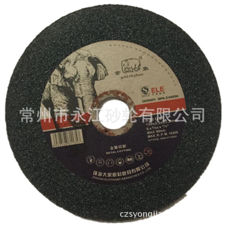Golden Elephant 150*2*22 Cutting and Grinding Wheel Resin Cutting Disc Metal Cutting Disc Cutting Disc Grinding Disc Supply