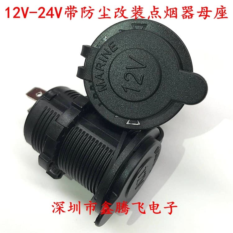 Car Motorcycle Electric Vehicle Modified Vehicle Cigarette Lighter Socket Base Automobile Accessories Mounted Cigarette Lighter