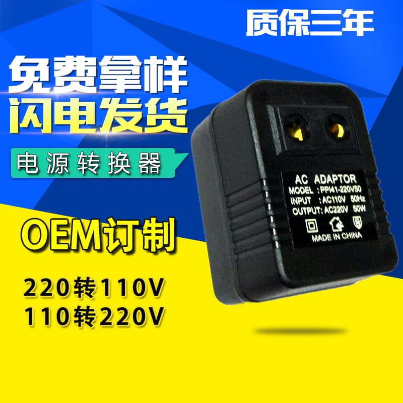 American Standard Voltage Converter 220V to 110V Electric Oxygen Machine 110 to 220V Power Transformer 50W