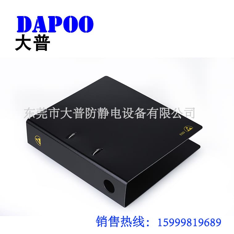 3-inch anti-static file folder, specialized for cleanrooms, ESD fast file clips, and report folders.