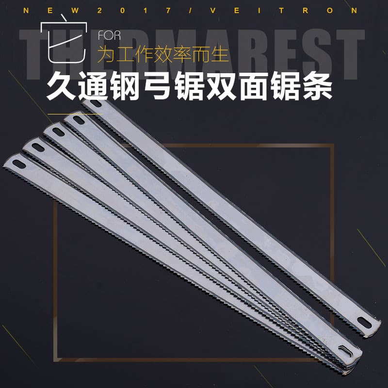 Factory Direct Wholesale Double-Sided Tooth Hacksaw Blades, Widened and Thickened, Hand-Use Woodworking and Metal Saw Blades, Double-Sided Saw Blades
