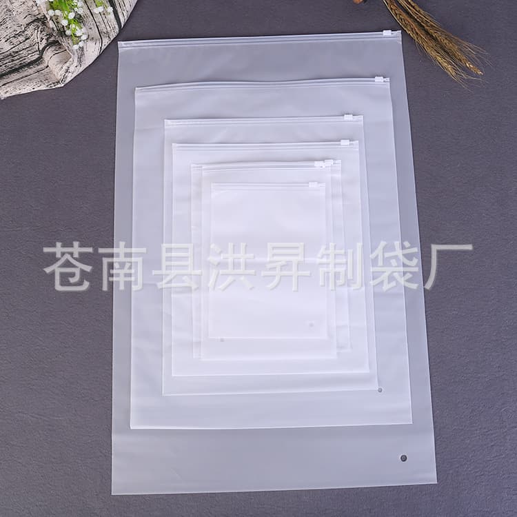 Eva Frosted Zipper Bag In Stock Clothing Dustproof Self-Sealing Bag Double-Sided Plastic Packaging Bag Zipper Bag Direct Sales