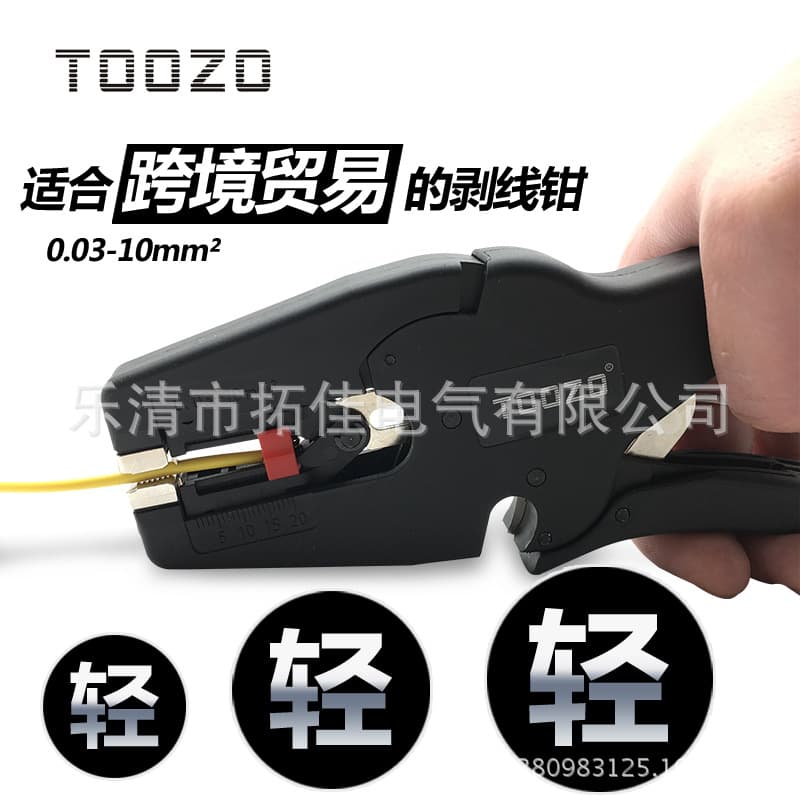 Factory Direct Multifunctional Wire Stripping Pliers Electrician Effort-Saving Wire Stripper Quick Wire Stripping Hardware Tool Automatic Wire Cutter