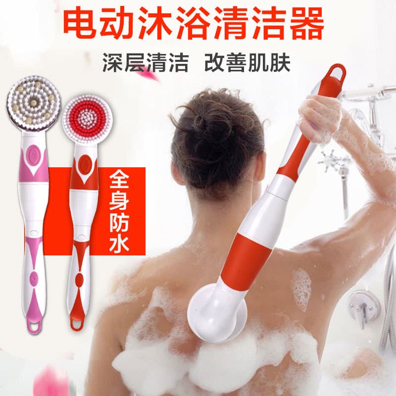 Electric Bath Brush Household Long Handle Shower Massage Scrubber SPA Back Cleaning Brush