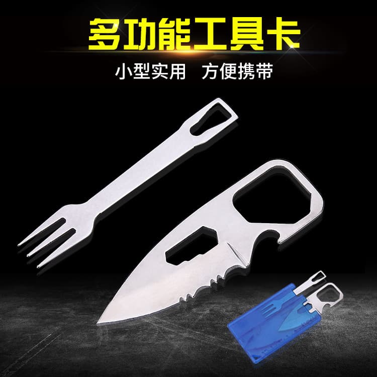 Outdoor Multi-Function Combo Tool Card Camping Survival Card Knife Steak Fork Spoon Credit Card Swiss Army Card