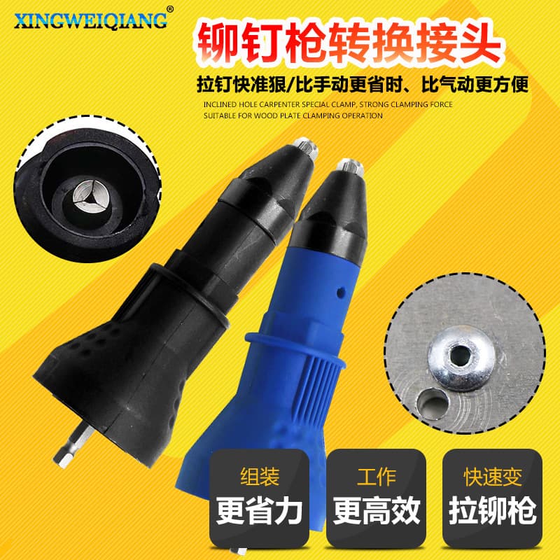 Upgraded Electric Rivet Gun Adapter - Blind Rivet Gun, Rivet Nut Gun, Rivet Gun for Rivets