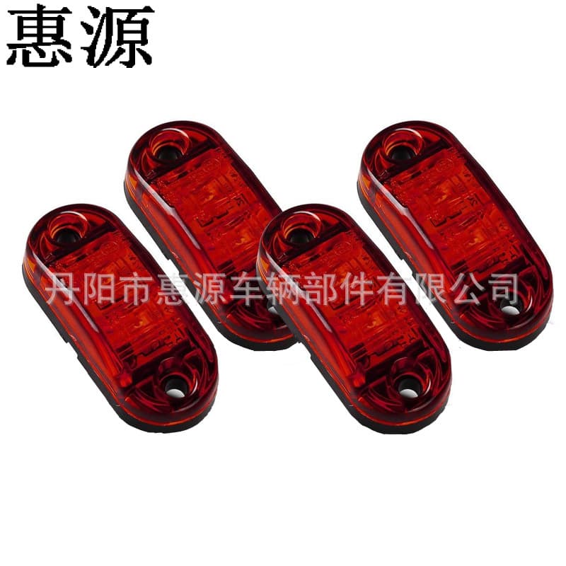 [Huiyuan] Supply high quality 2LED piranha side lights 2LED truck side lights ebay Amazon