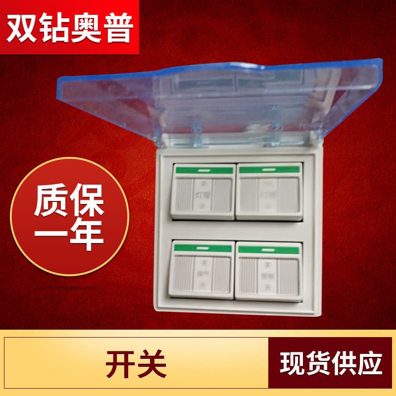 Bath Heater Switch Three-in-One, Old Style Heating, Lighting, Ventilation Multi-Purpose Waterproof Power Supply