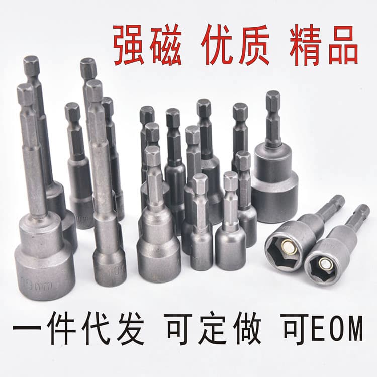 Manufacturer Direct Supply Powerful Extended Socket Head with Strong Magnetic, Air Ratchet Socket Head Deepened Hex Socket Head 8*200