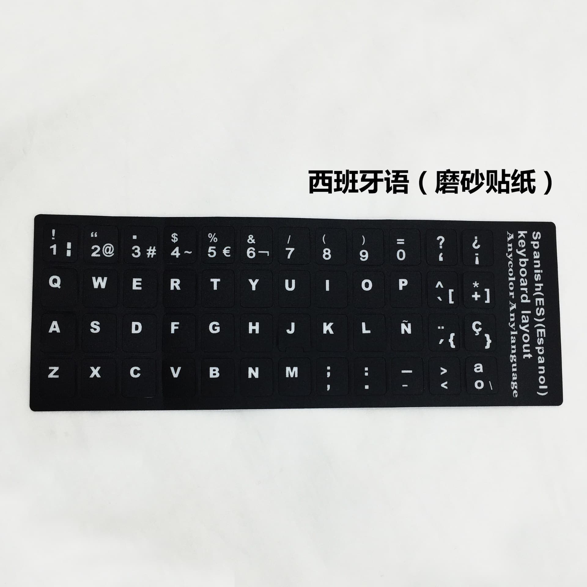 Cross-border Black Silicone Keyboard Stickers for Laptop Letters French English Russian Keyboard Stickers Multilingual Keyboard Film