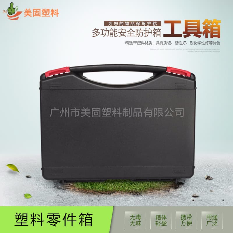 Factory Direct Small PP Plastic Toolbox Portable Multifunctional Electrician Bag Waterproof Blow-Molded Case Custom Storage
