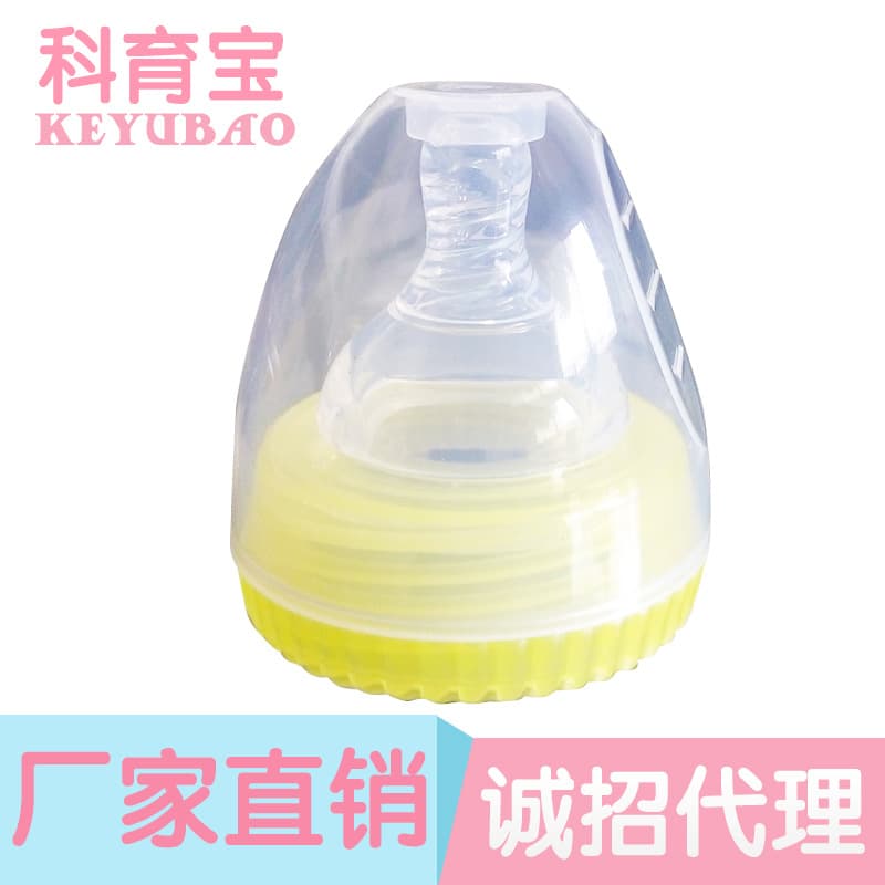 Factory Price 5cm Wide Mouth Bottle Cap Brand Baby Bottle Accessories Screw Dust Cover