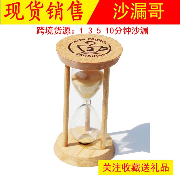 Japanese Sundries Wooden Hourglass 1/3/5/10 Minute Timer Leisure Family Creative Home Ornament Gift