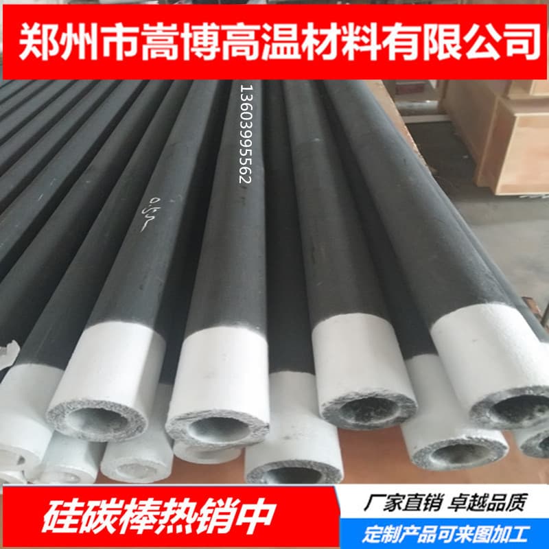 Factory direct sales of equal-diameter 1450-type high-temperature silicon carbide rods, various matching clamps