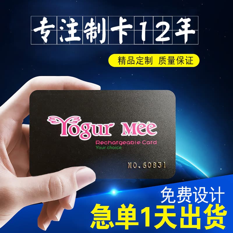 PVC Scratch Card Variable Barcode QR Code Card Premium Hairy Crab Laser Embossed Card NFC Game Launch Card