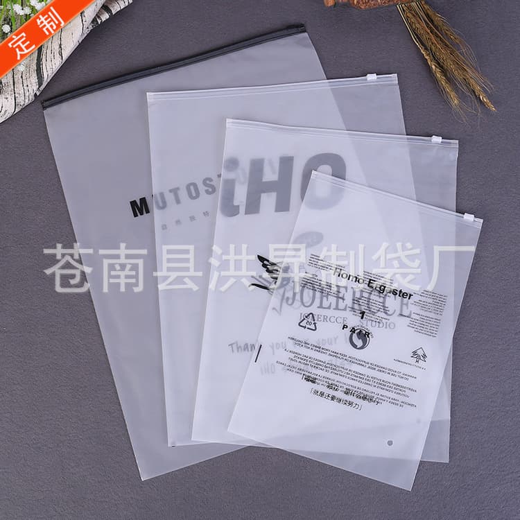 EVA Frosted Zipper Bag Double-Sided Frosted Garment Bag Gift Storage Plastic Bag with Custom LOGO Printing