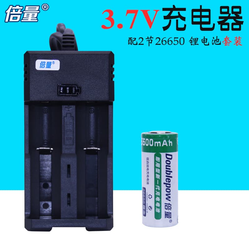 Doublepow 26650 Lithium Battery Charger Kit with 1x 26650 High-Brightness Flashlight Large Capacity 3.7V Rechargeable Battery
