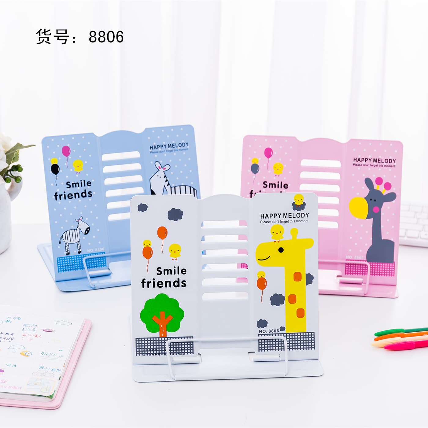 Mingqiang Manufacturer Book Stand Reading Stand Adjustable Multifunctional Desktop Book Holder Typing Stand Music Stand for Children and Students