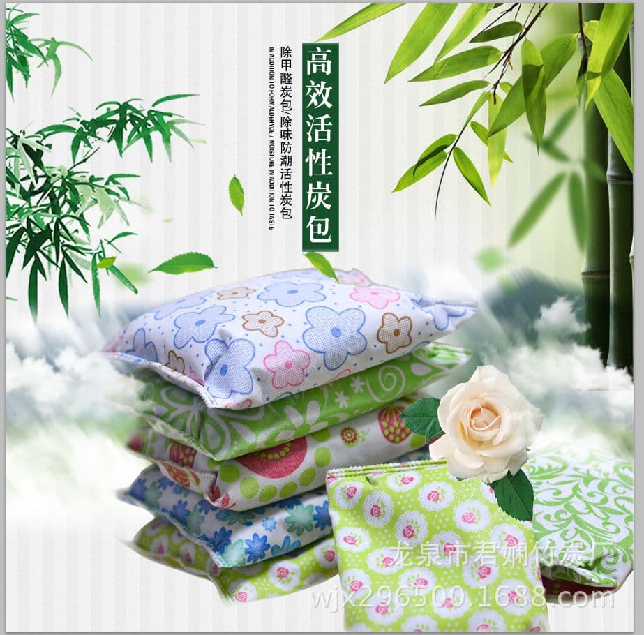 Activated Charcoal Formaldehyde and Odor Remover for New Homes, Bamboo Charcoal Bag for Absorbing Formaldehyde and Purifying Air in Home Renovations