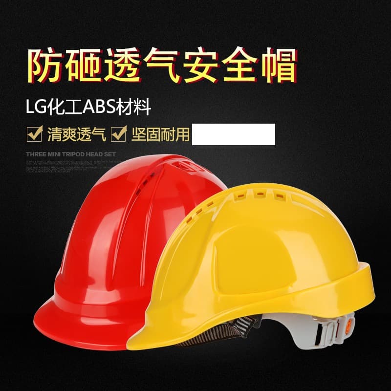Ming Shield High-Strength Thickened ABS Safety Helmet for Construction Sites and Building Safety Labor Protection Helmet, Customizable Printing