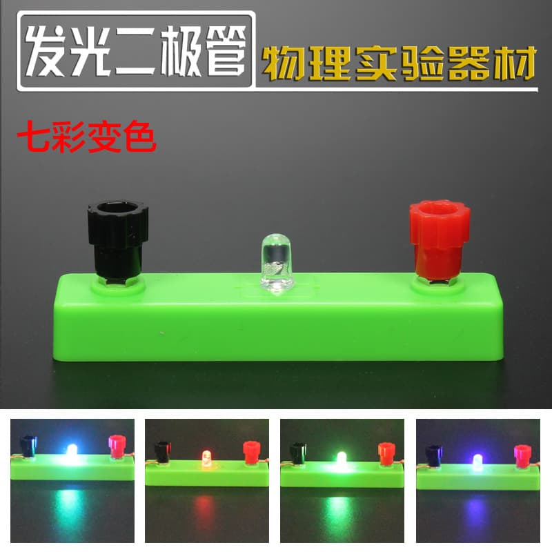 Colorful Light-Emitting Diodes for Beginner Physics Electrical Experiments Elementary DIY Intelligence Science Bulbs